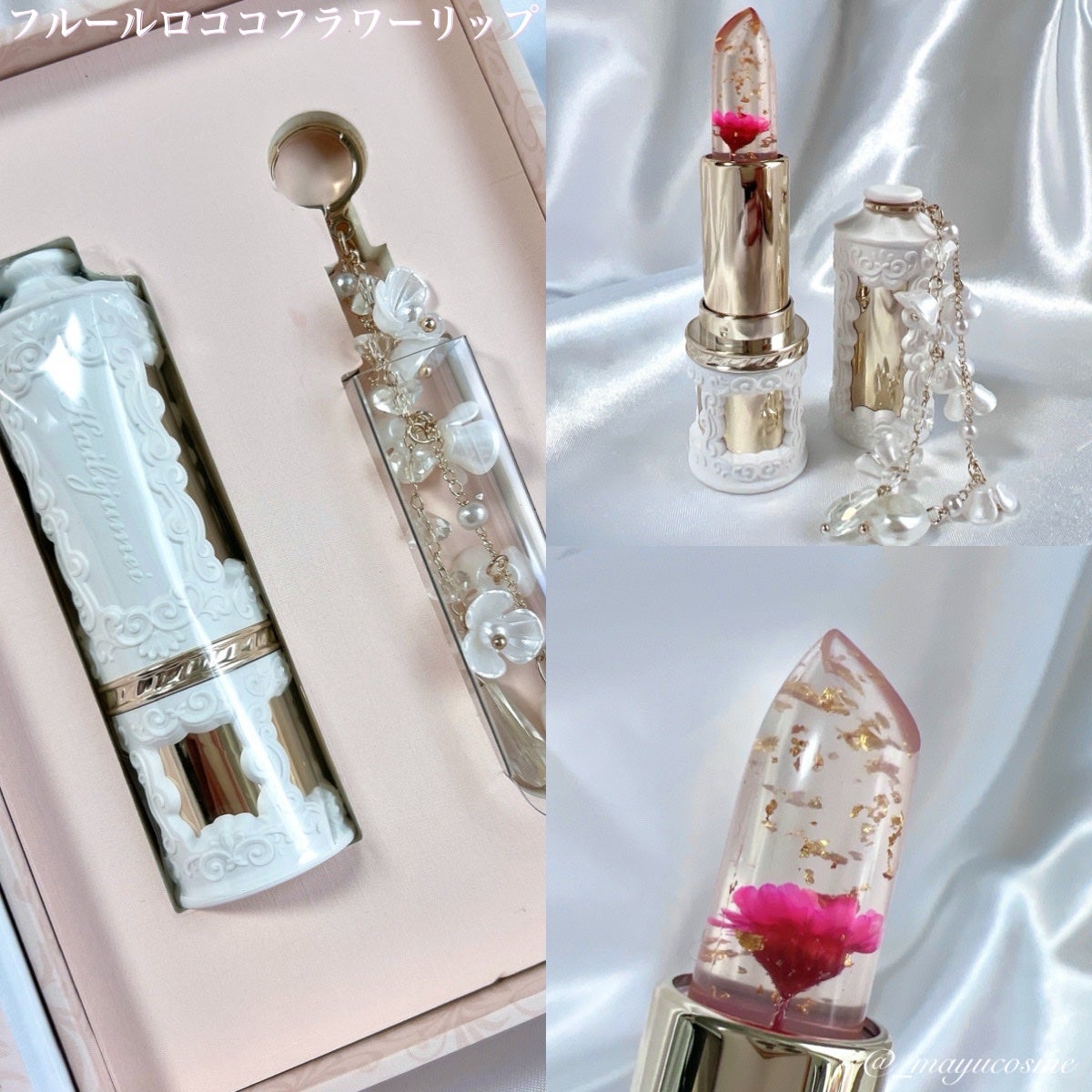 フラワーリップ 日本限定ピンクゴールドモデル/Kailijumei/口紅を使ったクチコミ(4枚目)