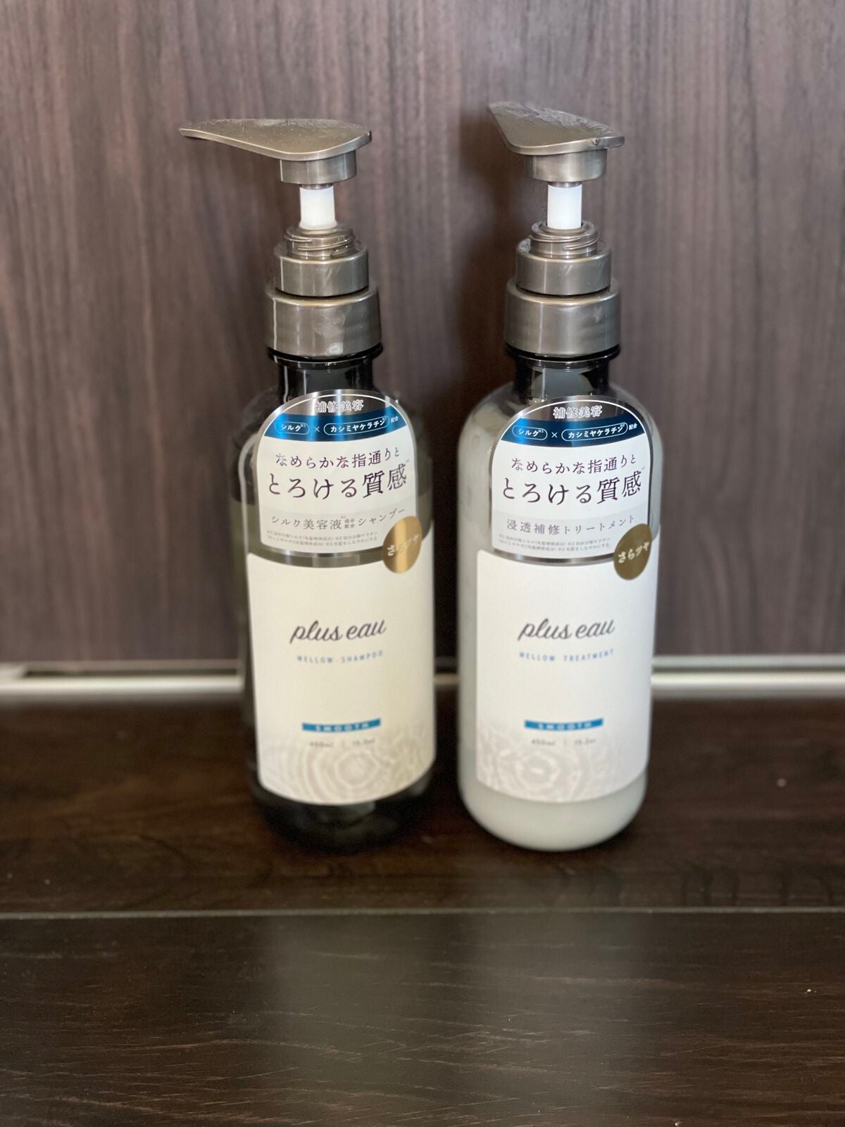 メロウシャンプー/メロウトリートメント/plus eau/市販シャンプーを使ったクチコミ(3枚目)