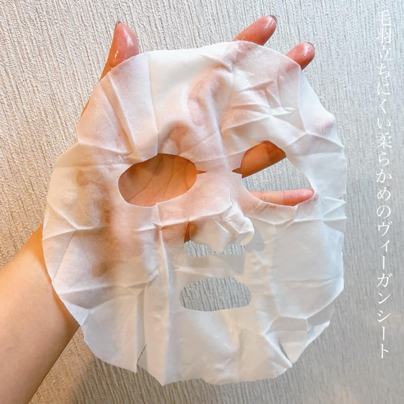 パンテトイン ディープ モイスチャー マスク/manyo/シートマスク・パックを使ったクチコミ(2枚目)