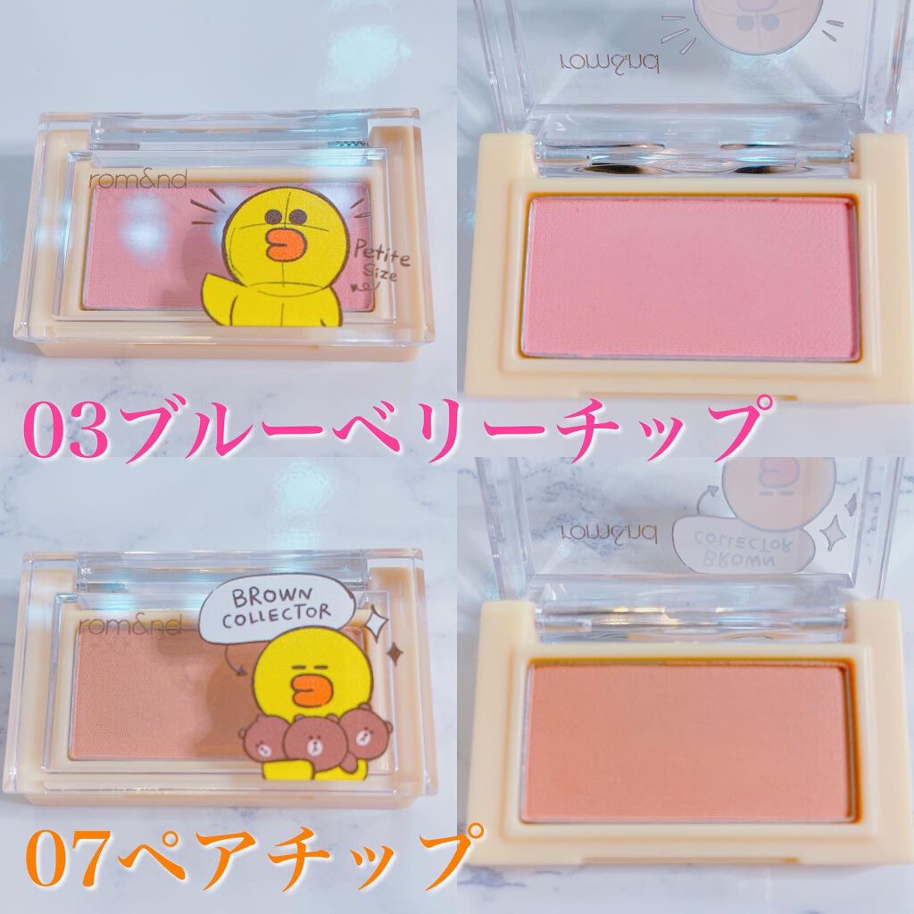 LINE FRIENDS EDITION/rom&nd/メイクアップキットを使ったクチコミ(2枚目)