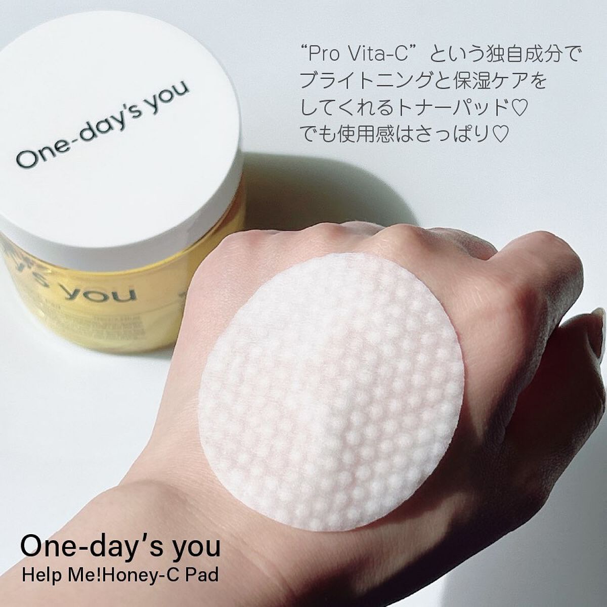 ヘルプミー! ハニーCパッド/One-day's you/トナーパッドを使ったクチコミ(2枚目)