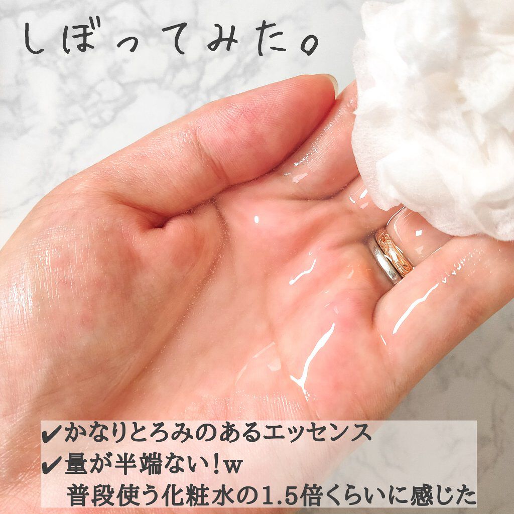 CICA デイリーマスク/BEAUSTA/シートマスク・パックを使ったクチコミ(6枚目)