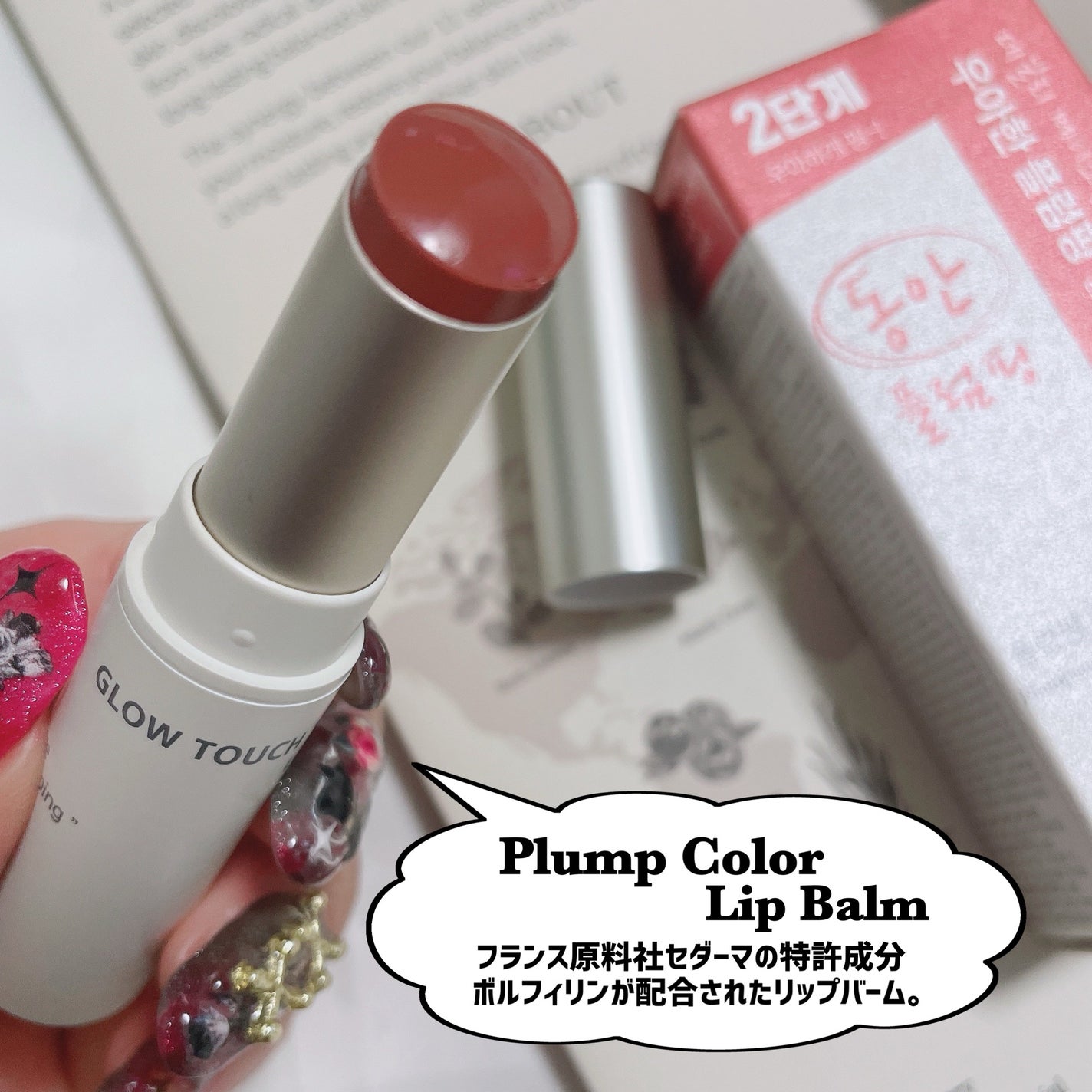 時空の歪み🌓韓国コスメ/イエベ秋 on LIPS 「VILLAGE11FACTORY[肌にも環境にも優しい時短アイ..」(6枚目)