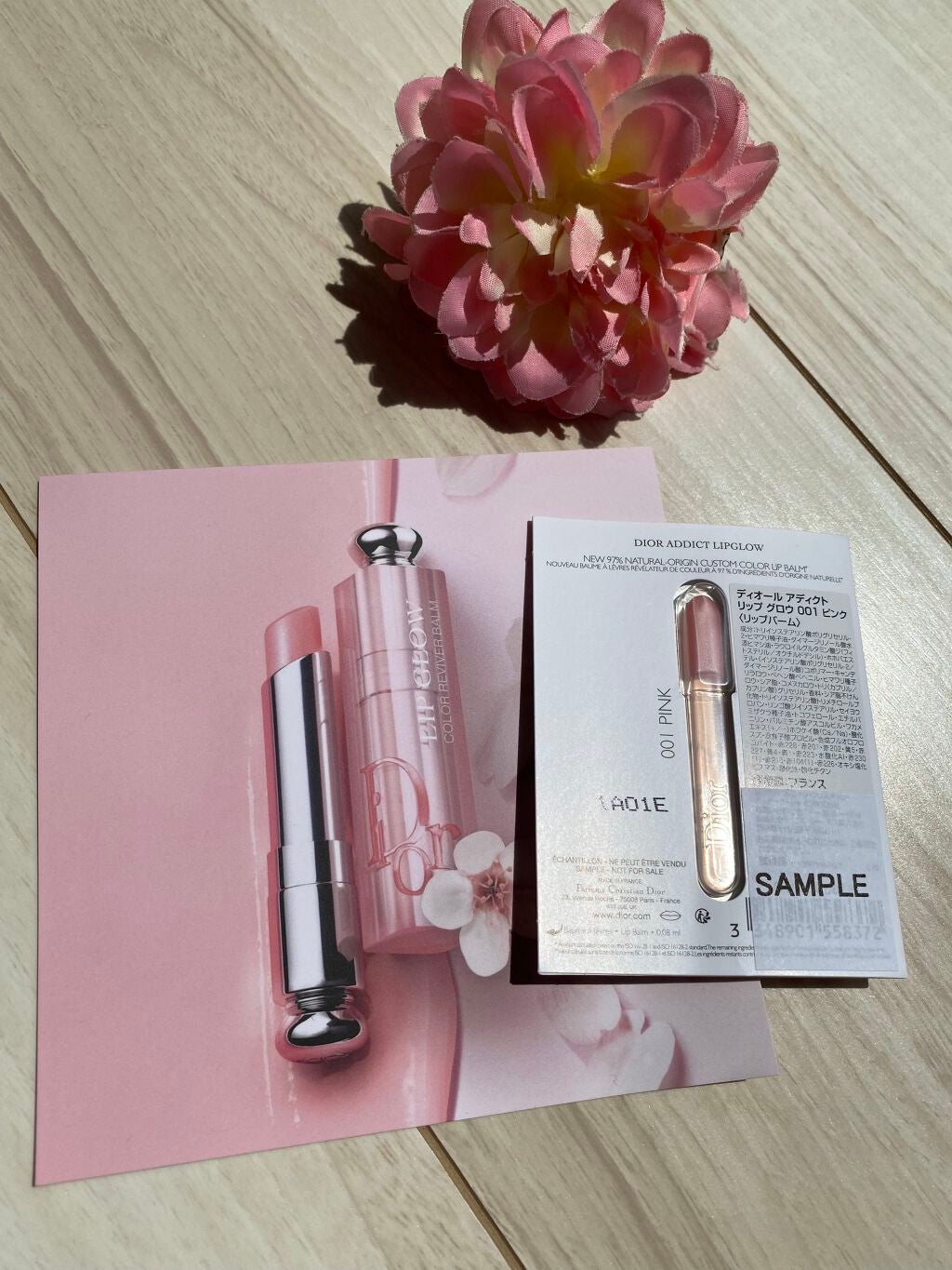 ディオール アディクト リップ グロウ/Dior/リップバームを使ったクチコミ(2枚目)