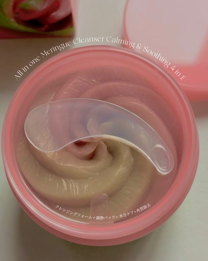 ピンクアロエメレンゲクレンザー/APRILSKIN/その他洗顔料を使ったクチコミ(5枚目)