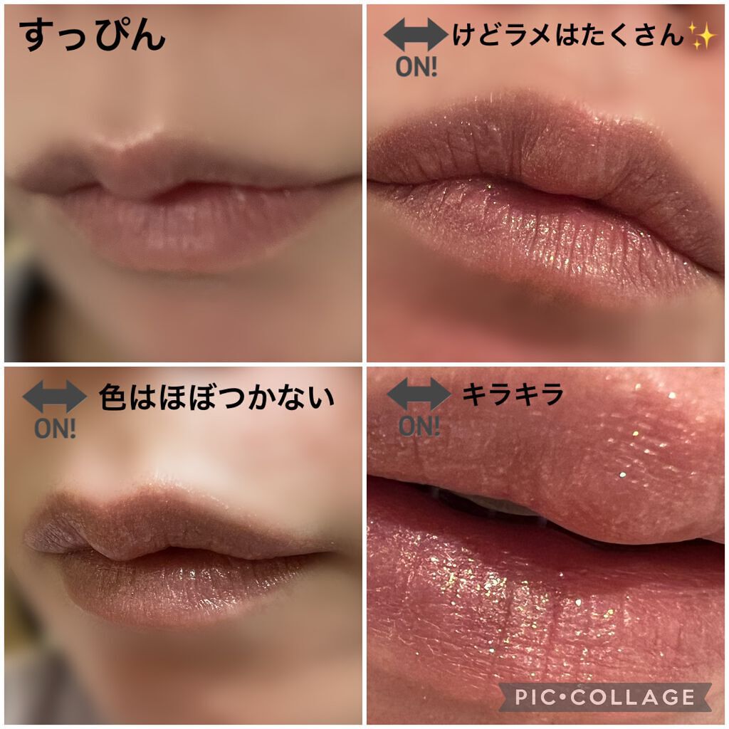 デューイマットリクイド/LUNASOL/口紅を使ったクチコミ(3枚目)