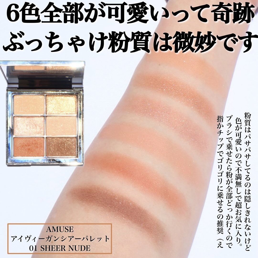 センシュアル ヌードバーム/HERA/リップバームを使ったクチコミ（3枚目）