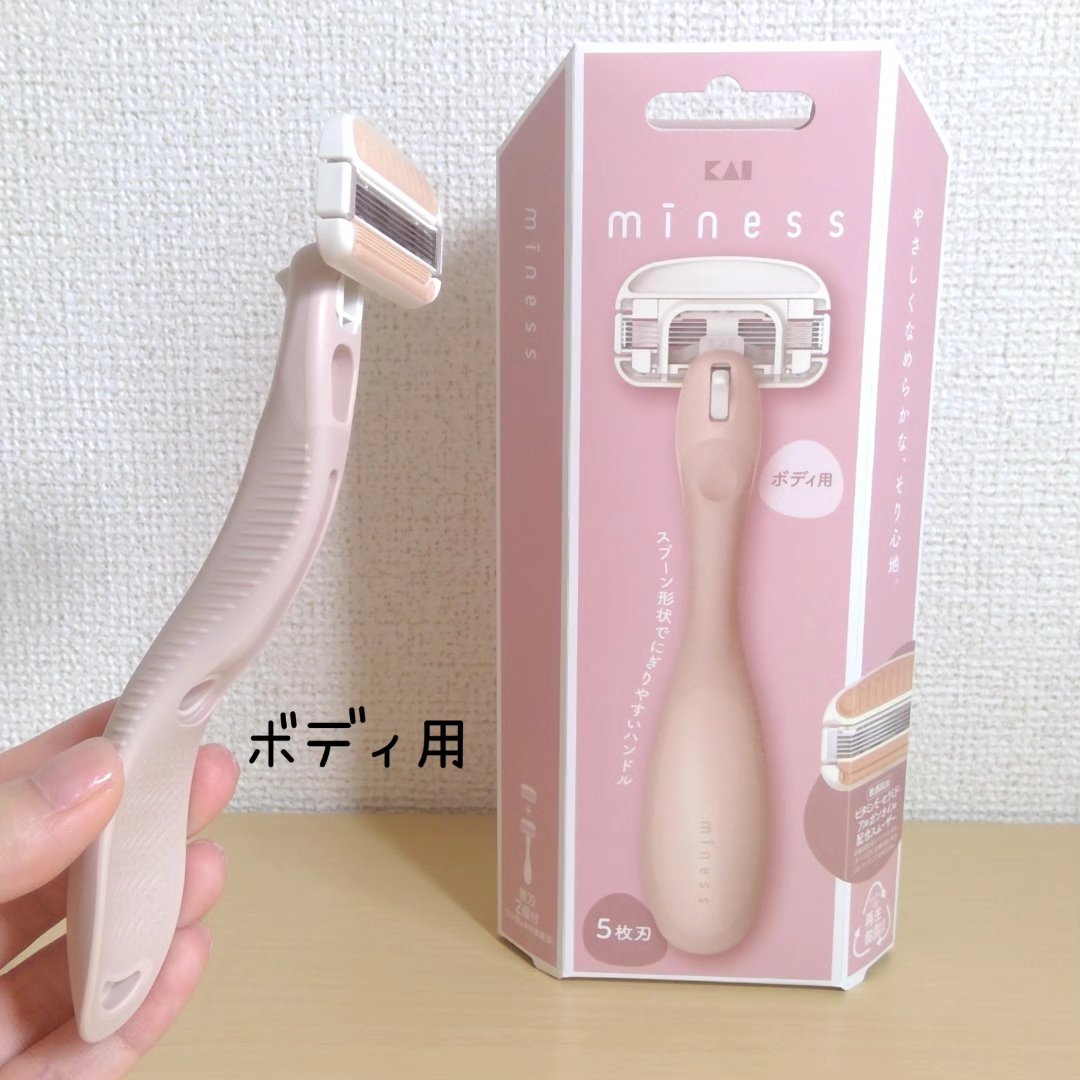 miness VIOデリケートゾーン用カミソリ/貝印/シェーバーを使ったクチコミ（3枚目）