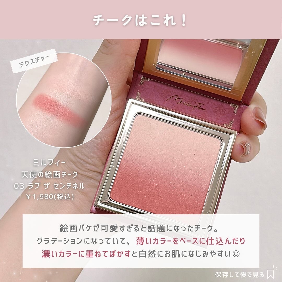 パーフェクトマルチアイズ/キャンメイク/アイシャドウパレットを使ったクチコミ(7枚目)