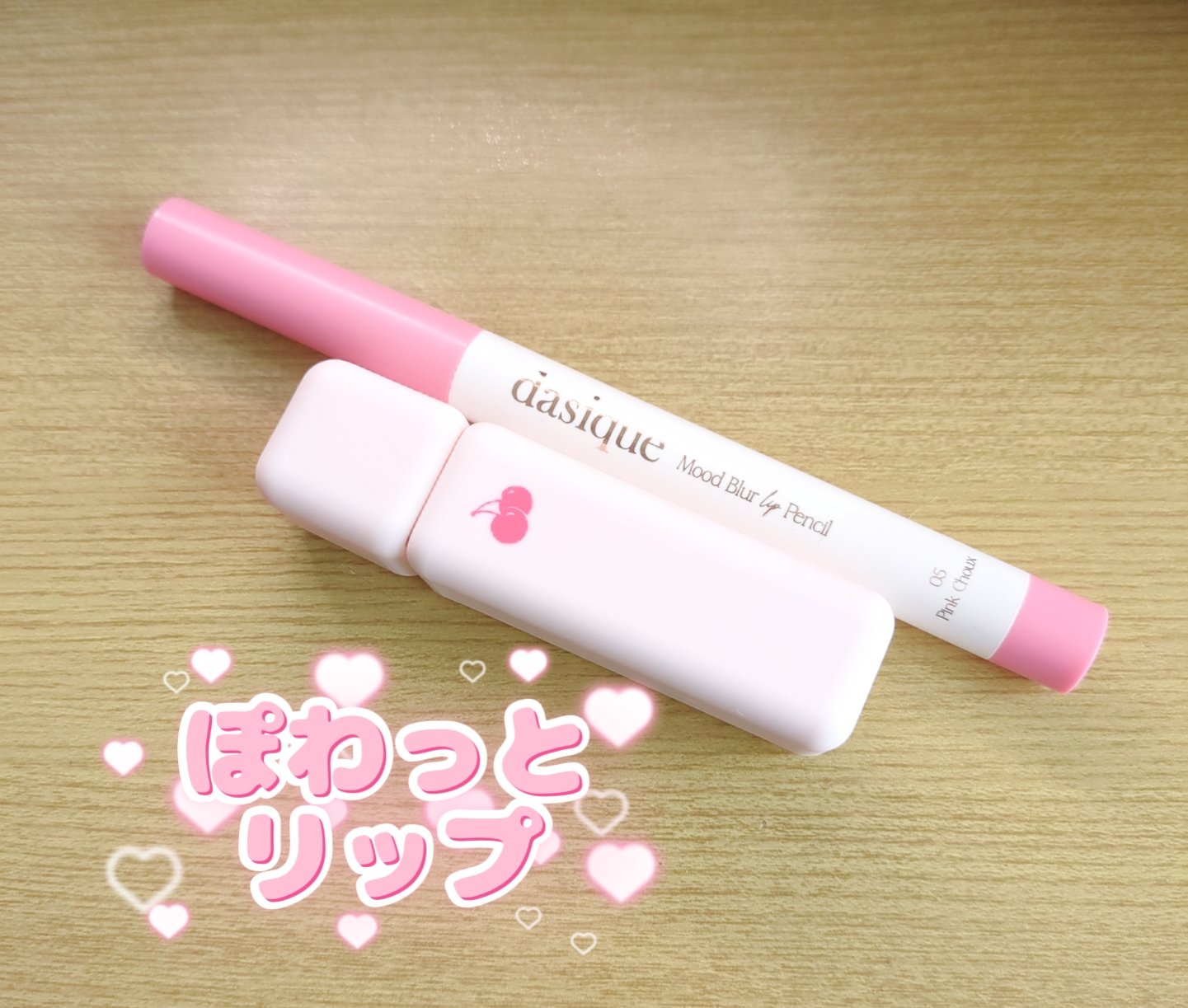 チューインガムベルベットティント/KIRSH(キルシー)/リップティントを使ったクチコミ（1枚目）