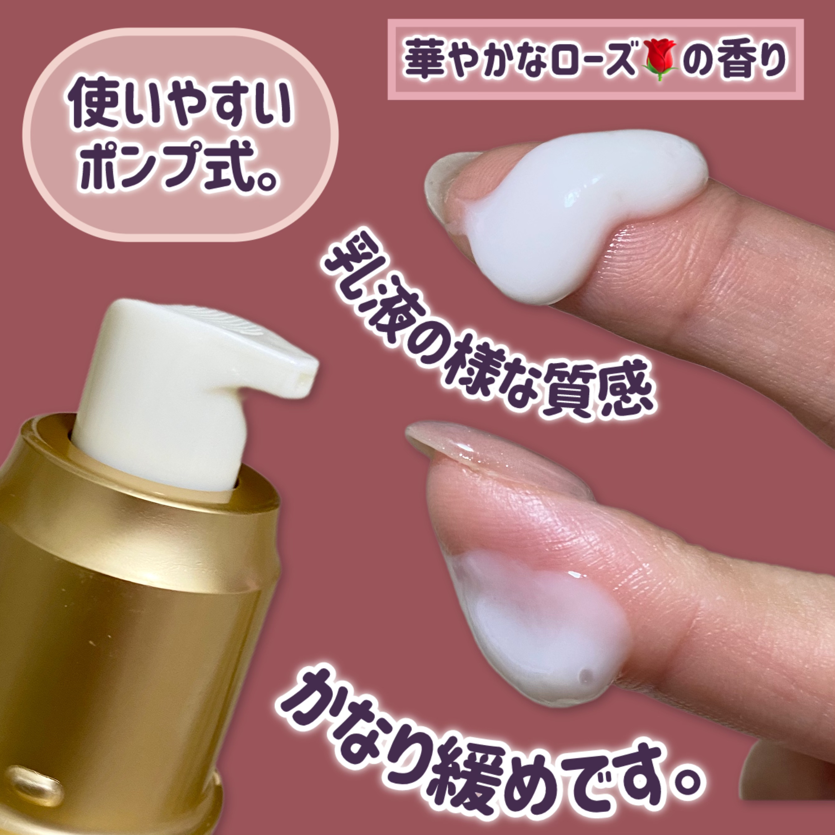 ロレッタ メイクアップミルク(グラマラス)のクチコミ「これは、ロングの巻き髪だった頃、
何回もリピートしたもの！！

ロレッタ　メイクアップミルク　.....」（3枚目）