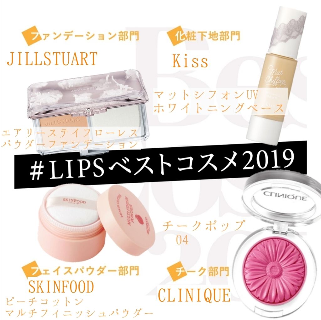 ピーチコットン マルチフィニッシュパウダー/SKINFOOD/ルースパウダーを使ったクチコミ（1枚目）