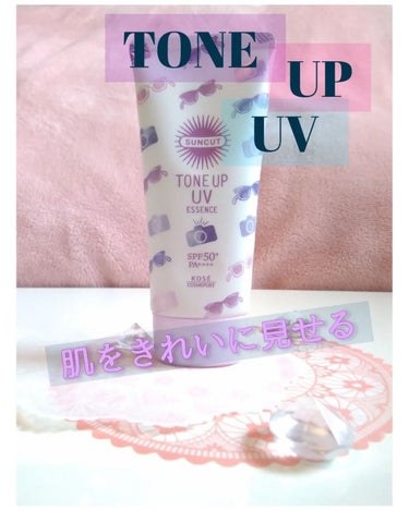 トーンアップUV エッセンス/サンカット®/日焼け止め・UVケアを使ったクチコミ（1枚目）