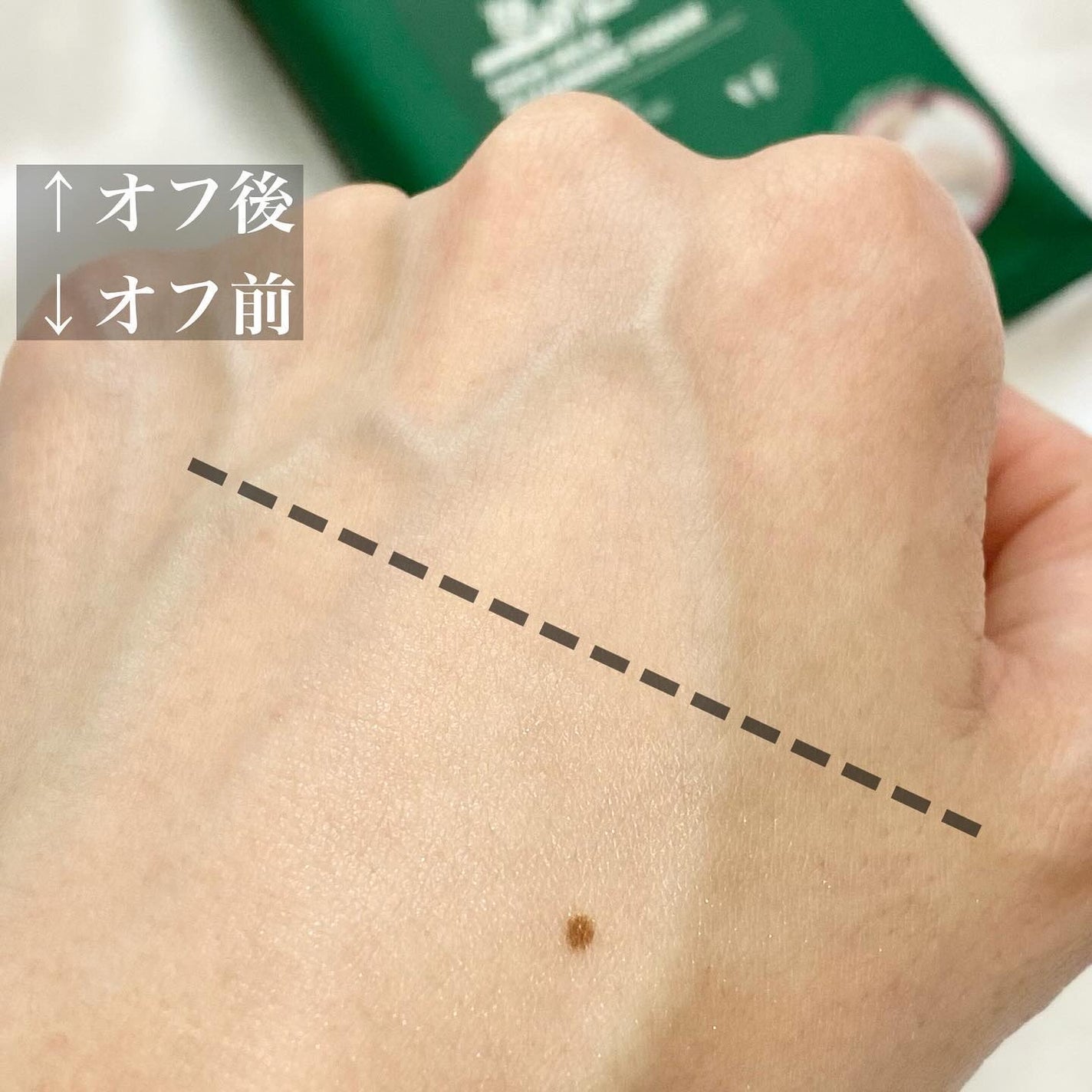 CICA デイリースージングマスク/VT/シートマスク・パックを使ったクチコミ(9枚目)