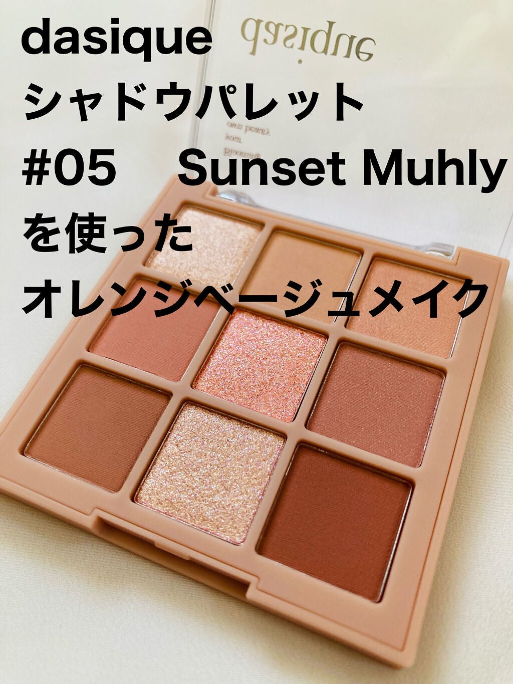 ロング&カールマスカラ アドバンストフィルム/ヒロインメイク/マスカラを使ったクチコミ(1枚目)