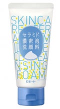 セラミド濃密泡洗顔料 / ロゼット