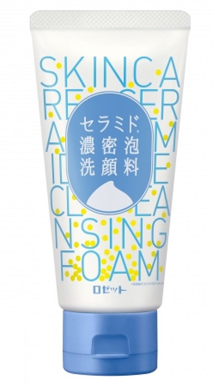 ロゼット セラミド濃密泡洗顔料