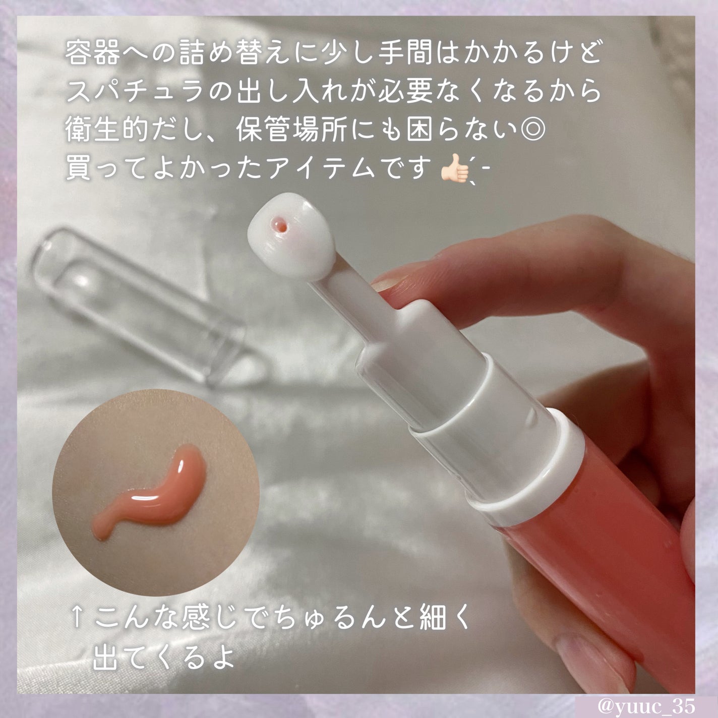リップスリーピングマスク/LANEIGE/リップバームを使ったクチコミ(4枚目)