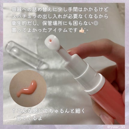 リップスリーピングマスク/LANEIGE/リップバームを使ったクチコミ(4枚目)