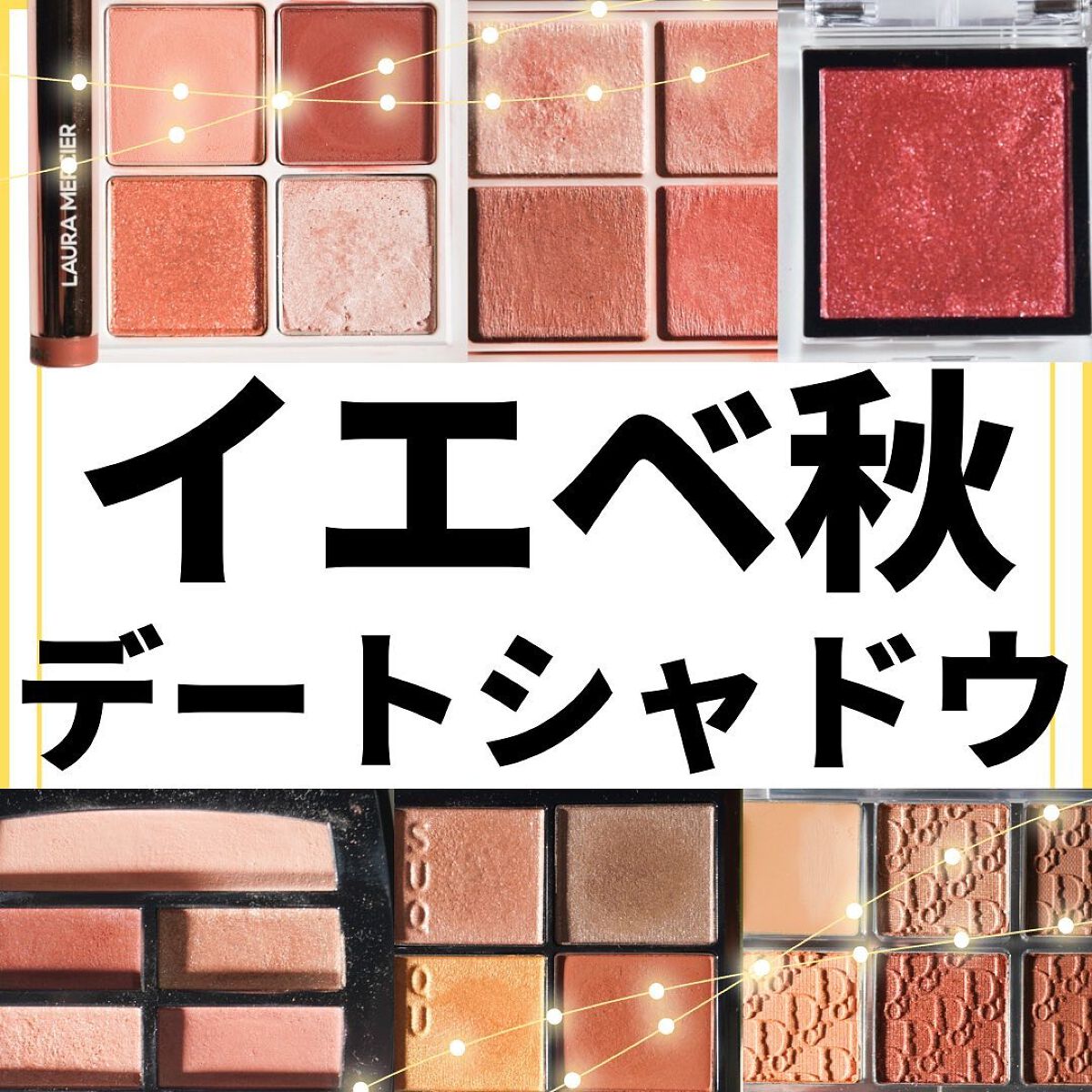 キャビアスティック アイカラー/ローラ メルシエ/スティックアイシャドウを使ったクチコミ（1枚目）