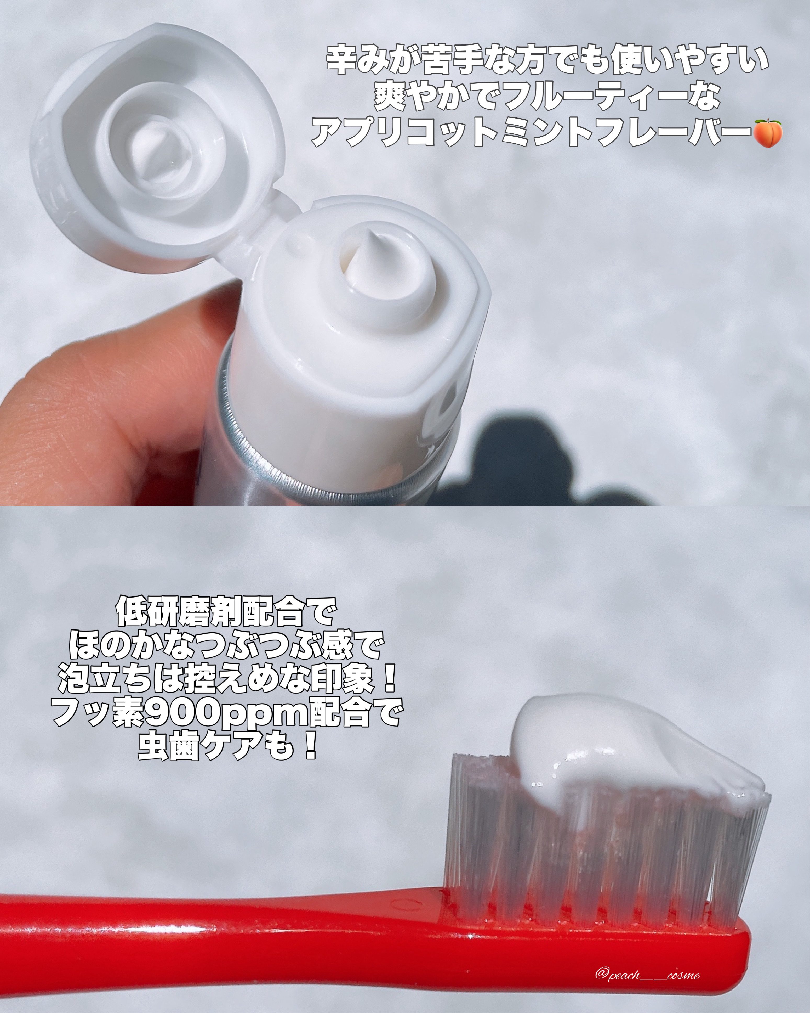 シェールホワイト/ホワイトエッセンス/歯磨き粉を使ったクチコミ（3枚目）