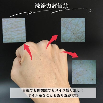 クレイウォッシュ/ボタニズム /洗顔フォームを使ったクチコミ(5枚目)