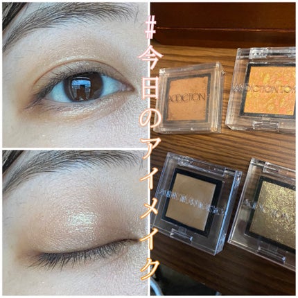 ザ アイシャドウ アンポリッシュ ジェム/ADDICTION/単色アイシャドウを使ったクチコミ(1枚目)