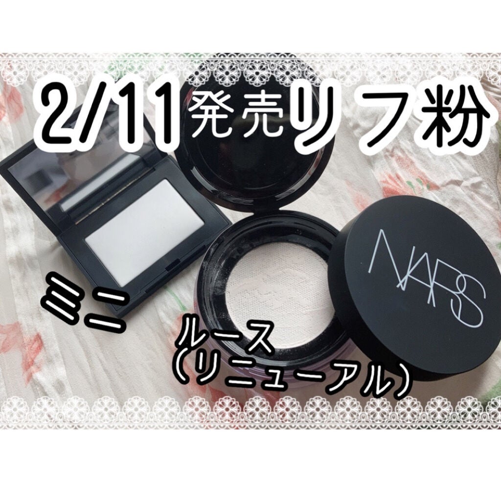 ライトリフレクティングセッティングパウダー ルース N 02383/NARS/ルースパウダーを使ったクチコミ(1枚目)