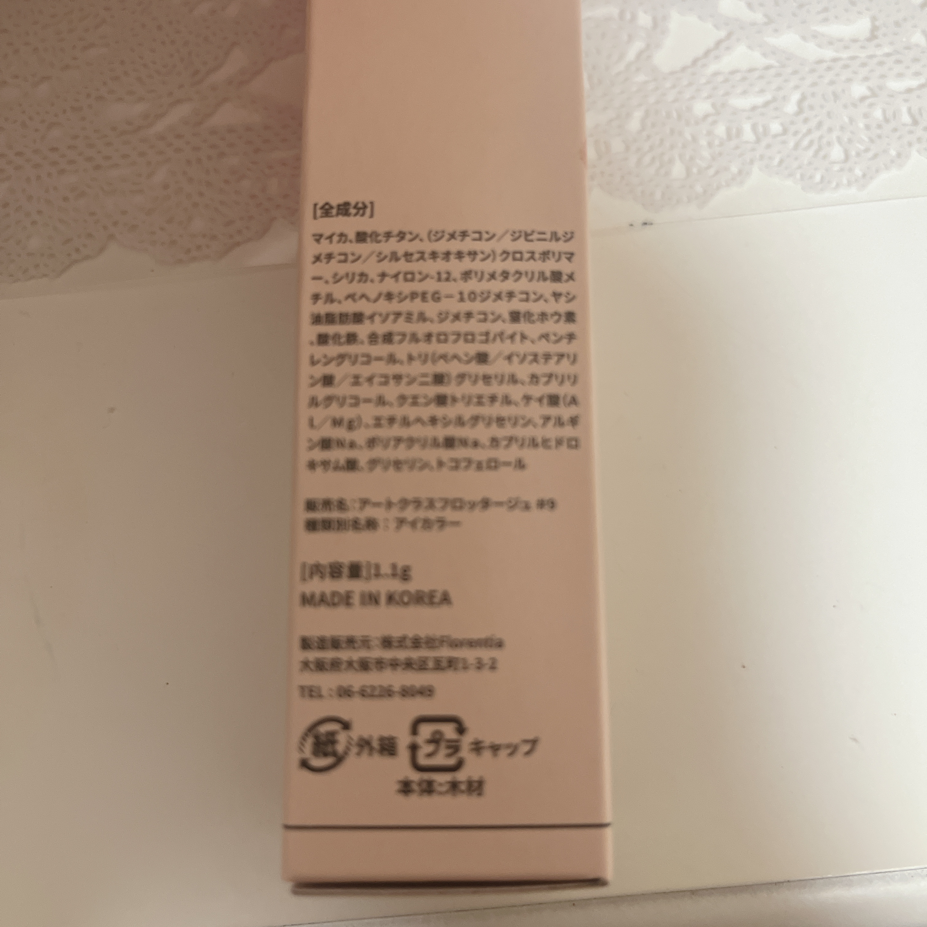 アートクラス フロッタージュペンシル/too cool for school/スティックアイシャドウを使ったクチコミ（2枚目）