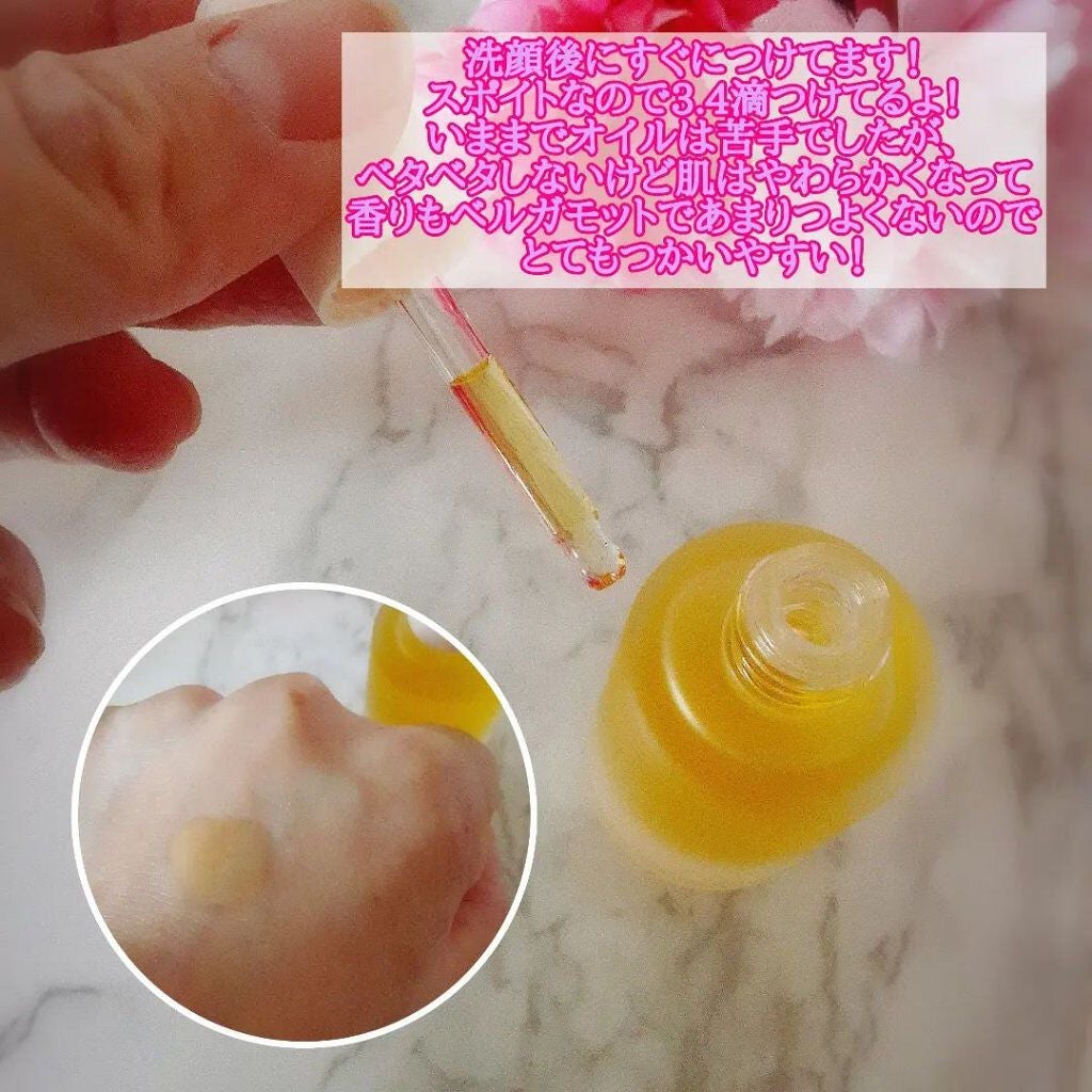 まーちゃん on LIPS 「🌟「PINKWONDERホホバオイル」オイル美容って挑戦したか..」(3枚目)