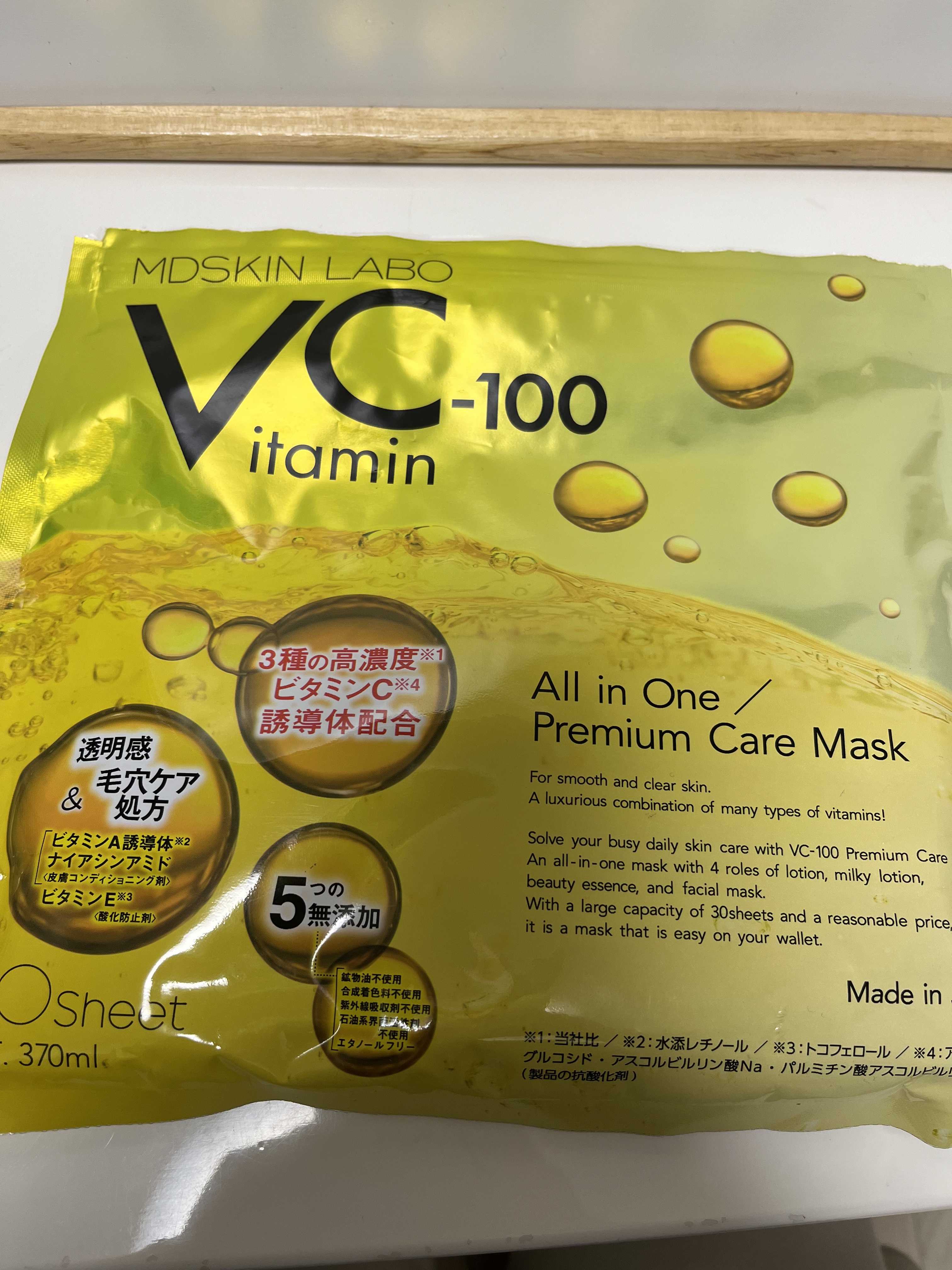 を使ったクチコミ（1枚目）