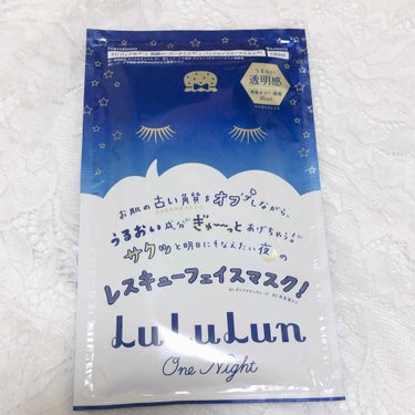 ⚠️バレンタインデートメイクを成功させる為にも土台が大切⚠️

有名かと思いますが本当に助かりました〜。
レスキューって歌ってるだけあるなぁと感じました。
デート前日に、額のど真ん中に大きなニキビができ