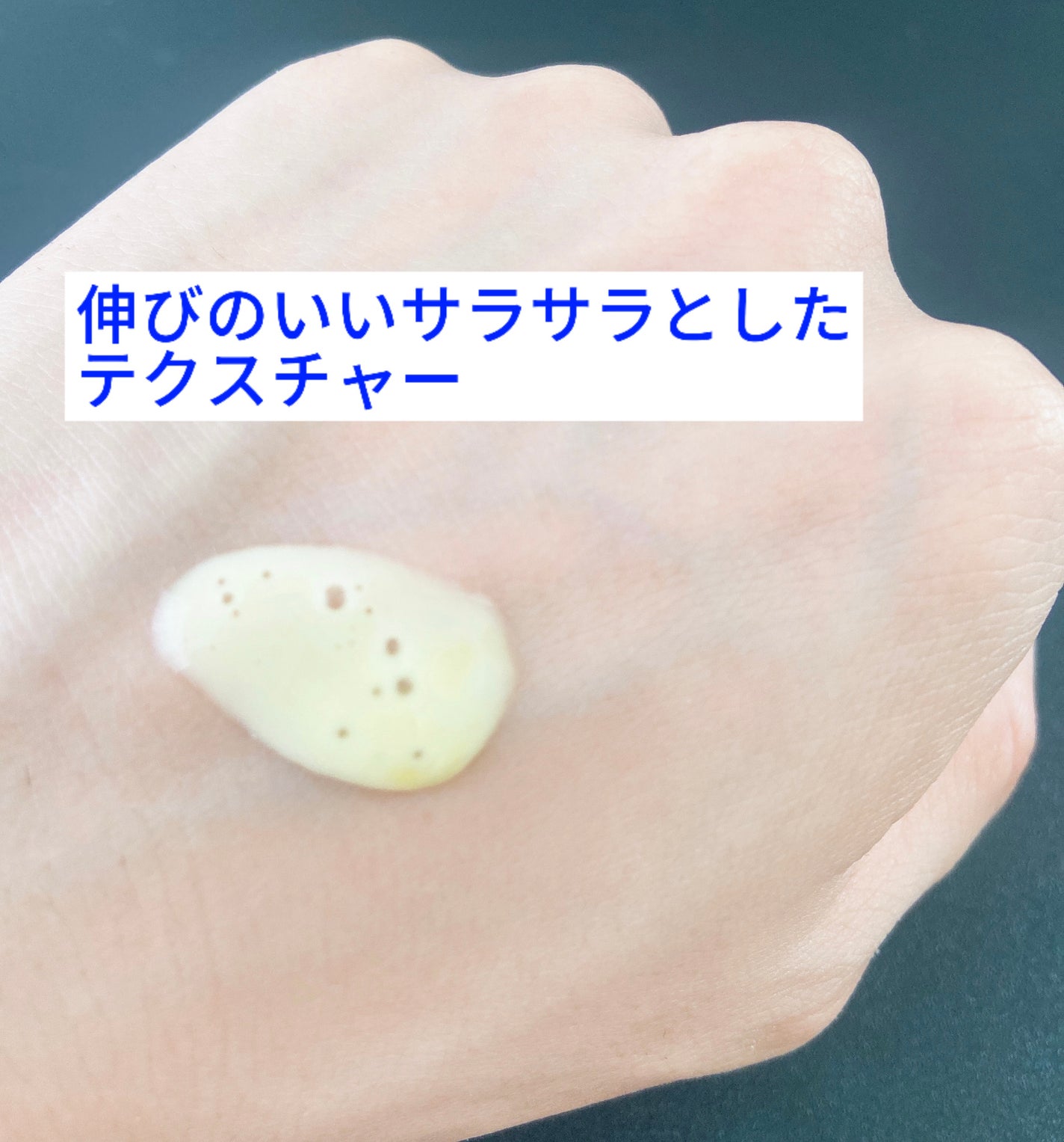 AGE INTERVENTION PEPTIDE EXTREME/Jan Marini SKIN RESEARCH/美容液を使ったクチコミ(2枚目)