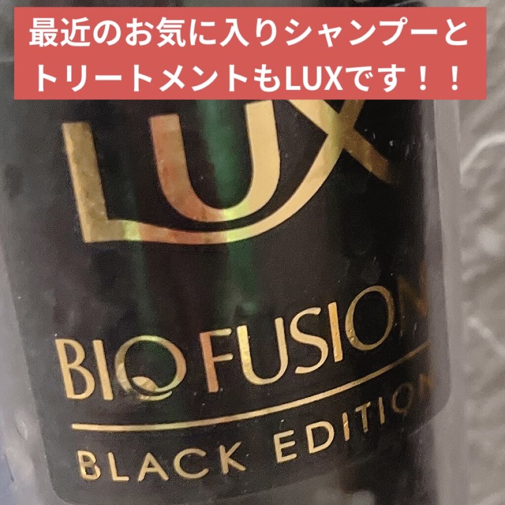 スーパーリッチシャイン ダメージリペア リッチ補修ヘアマスク/LUX/ヘアマスク・ヘアパックを使ったクチコミ（2枚目）