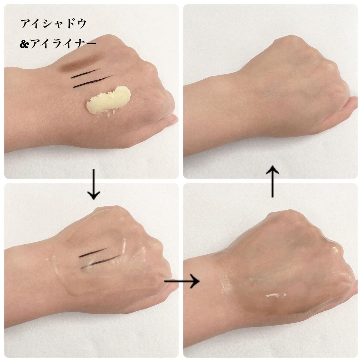 ビタミン トーニング オール メルティング クレンジングバーム/BIOHEAL BOH/クレンジングバームを使ったクチコミ(8枚目)