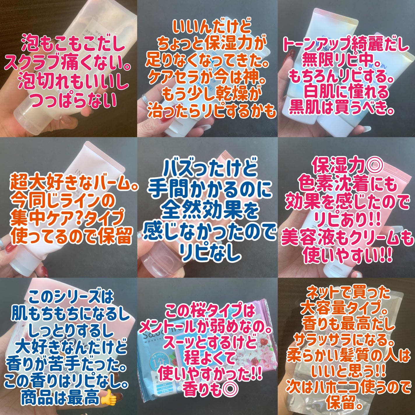 マイルドスクラブ洗顔フォーム/無印良品/スクラブ・ゴマージュを使ったクチコミ(3枚目)