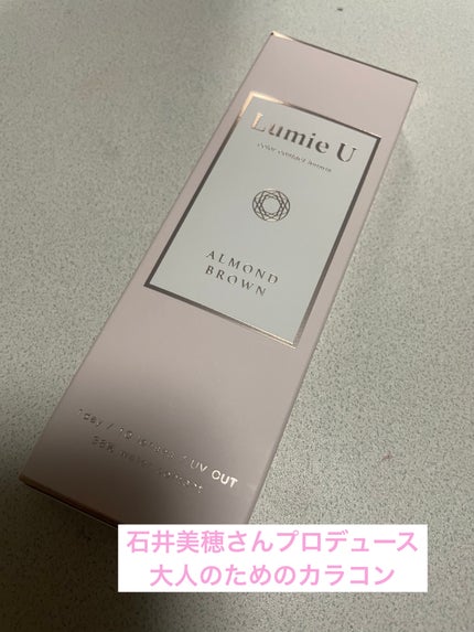 Lumie U 1day アーモンドブラウン/Lumie U/ワンデー(1DAY)カラコンを使ったクチコミ(1枚目)