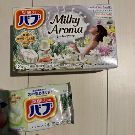 バブ ミルキーアロマ/バブ/炭酸系入浴剤を使ったクチコミ(6枚目)
