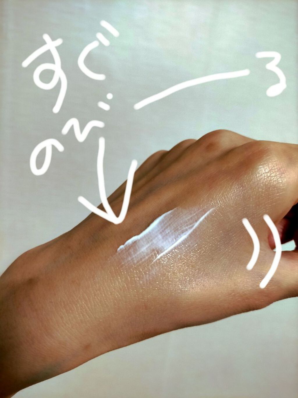 UVプロテクタートーンアップ マルチディフェンス/HERA/日焼け止め・UVケアを使ったクチコミ（3枚目）