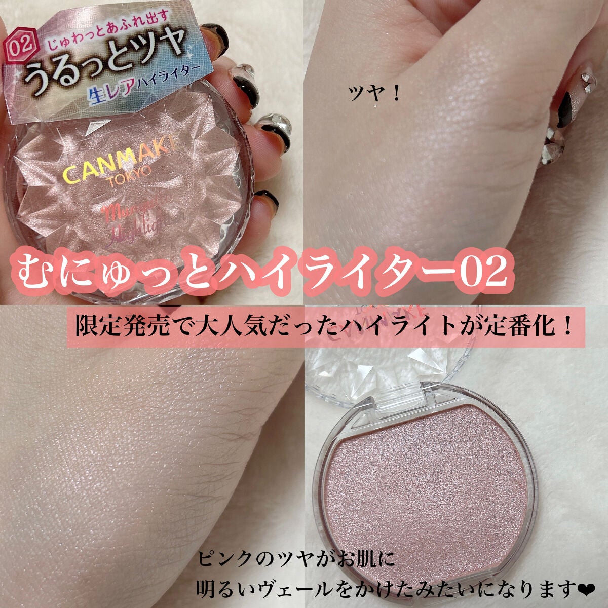 マシュマロフィニッシュパウダー ~Abloom~/キャンメイク/プレストパウダーを使ったクチコミ(7枚目)