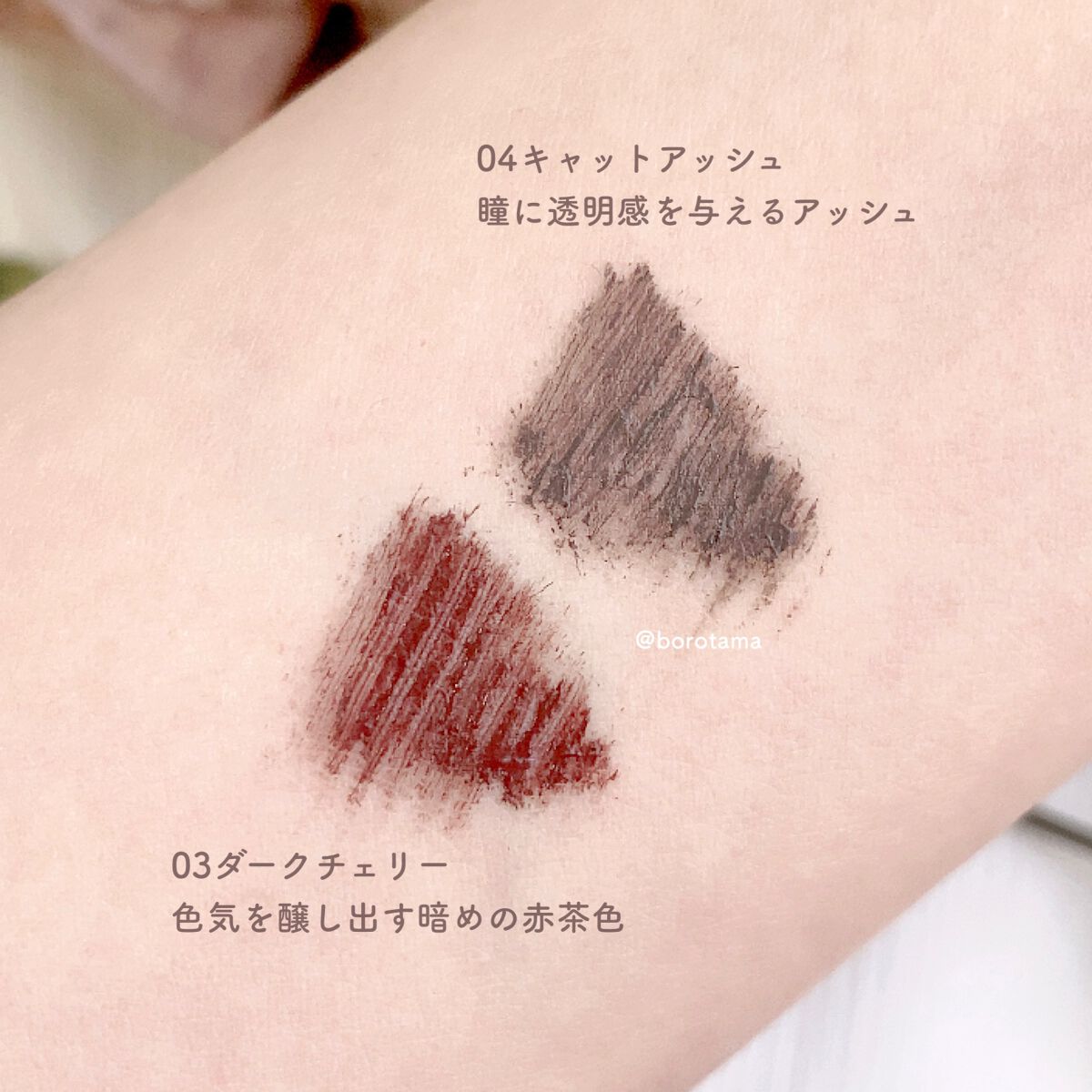 シルキーリキッドアイライナーWP/D-UP/リキッドアイライナーを使ったクチコミ（3枚目）