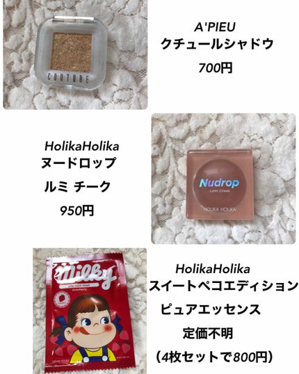 BEBE COLOR LIP BALM/3CE/口紅を使ったクチコミ(4枚目)