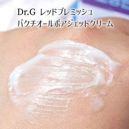 バクチオールポアジェットセラム/Dr.G/美容液を使ったクチコミ(9枚目)