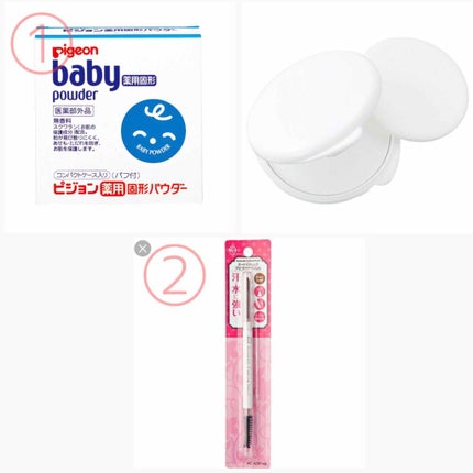 薬用固形パウダー/ピジョン/ボディパウダーを使ったクチコミ(2枚目)