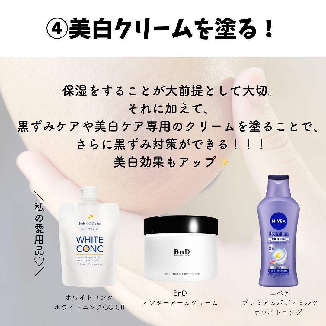 ボディスクラブ/SABON/ボディスクラブを使ったクチコミ(5枚目)