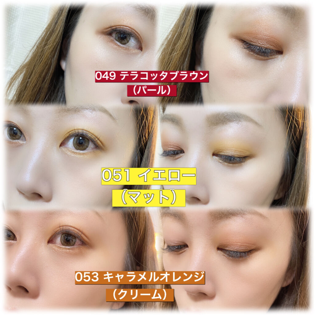 ケイト ザ アイカラー/KATE/単色アイシャドウを使ったクチコミ（2枚目）