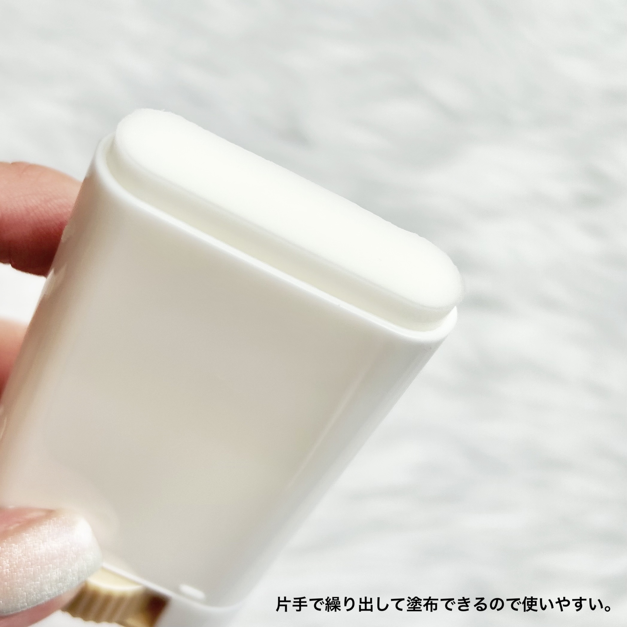 シルキースムースUVスティック マリアリゲル/フェルナンダ/日焼け止めスティックを使ったクチコミ（2枚目）