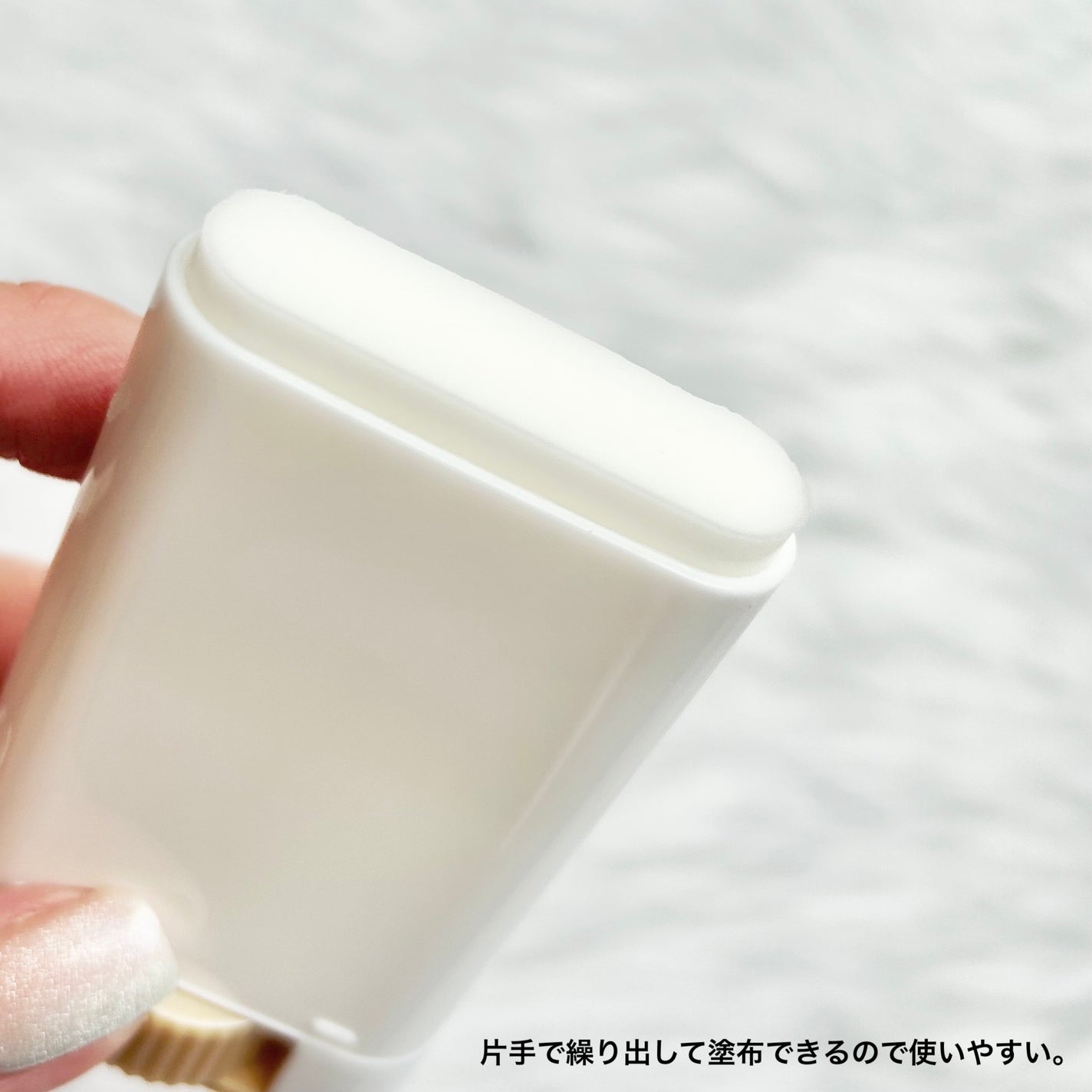 シルキースムースUVスティック マリアリゲル/フェルナンダ/日焼け止めスティックを使ったクチコミ(2枚目)