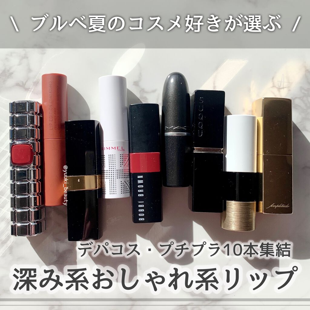 ラスティングフィニッシュ ティントリップ/リンメル ロンドン/リップティントを使ったクチコミ（1枚目）