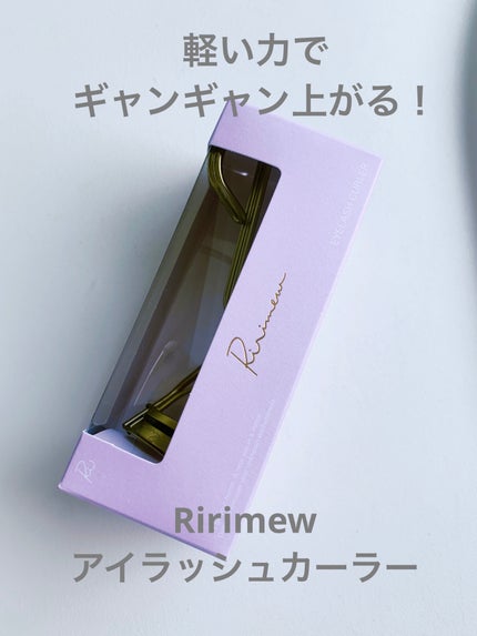 アイラッシュカーラー/Ririmew/ビューラーを使ったクチコミ(1枚目)